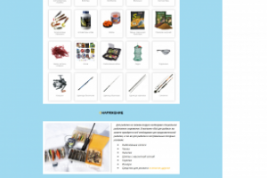 Визитка магазина Рыболова