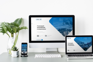 Сайт компании по утилизации авто