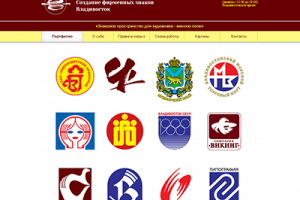 Создание сайта и системы управления для художника