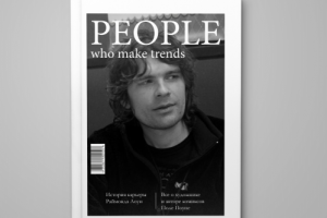 обложка журнала об известных личностях