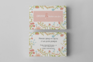 Визитки для магазина с готовым логотипом