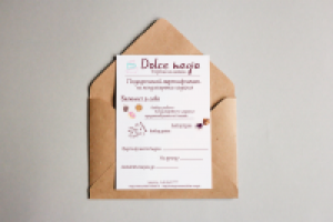 Подарочный сертификат