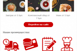 Презентация по организации комплексного питания для юр.лиц