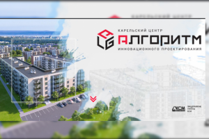 Проектировочная компания