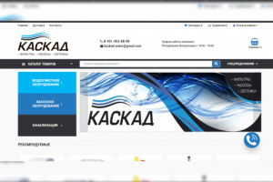 Магазин Фильтров для воды