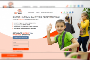 Онлайн Школа