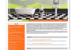 Работа 1084714