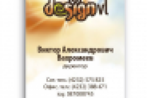 визитка дизайн студии