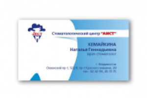 визитка
