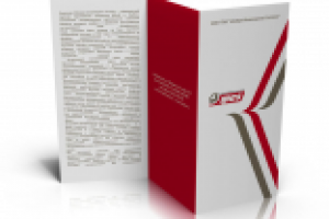 Работа 1083601