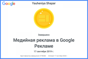 Медийная реклама в Google Рекламе