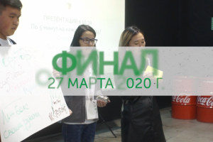 Работа 3900575