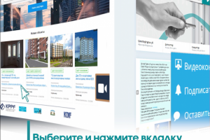 Работа 3900574