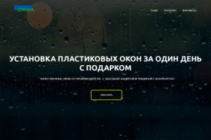 Работа 3293896