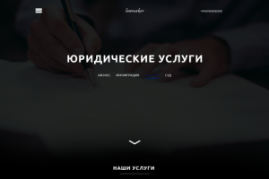 Работа 3293744