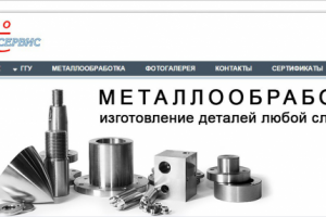 Дизайн сайта