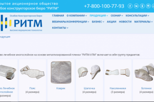 Создание сайта. Контент-редактор сайта