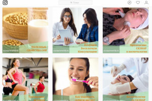 Ведение страницы в instagram