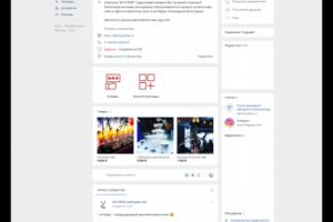 Оформление для группы кейтеринга