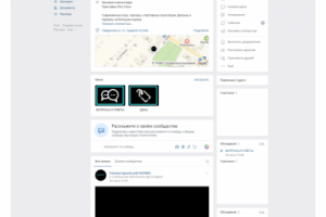 Оформление группы кибер клуба