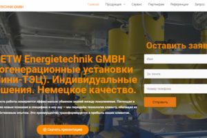 Asia EnergoTech