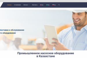 NTG- разработка корп. сайта