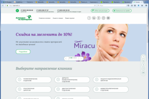 Клиника на Комарова