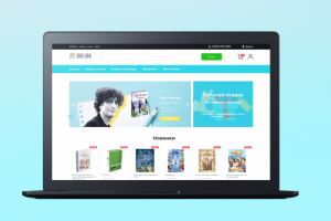 Book Home / Книжный магазин