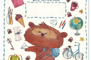 обложка с персонажем