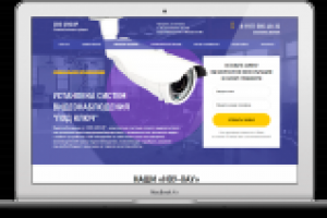 Дизайн Landing Page установка систем видеонаблюдения