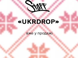 Баннер для рекламы в Instagram