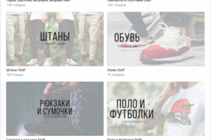 Баннеры для товара Вконтакте