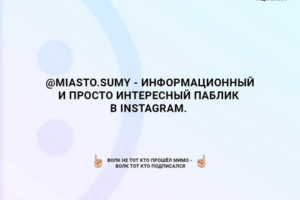 Шаблон для постов