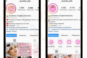 Работа 3790918