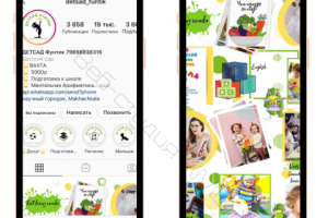 Работа 3790917