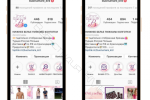 Работа 3725868