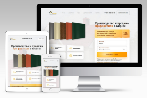 Профнастил Киров