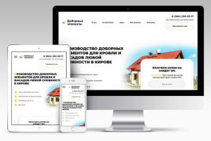 Доборные элементы Киров