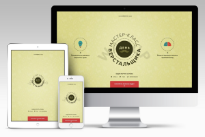 DayLayout  на CMS Typesetter