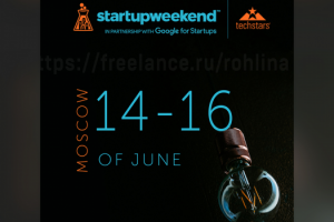 Дизайн баннера для рекламы в Instagram