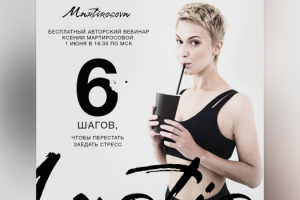 Дизайн баннера для рекламы в Instagram