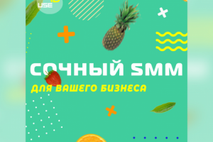 Дизайн креатива для рекламы в Instagram