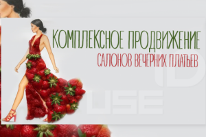 Дизайн баннера для рекламы в соц.сетях