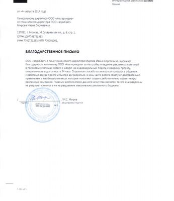 img3270767.png