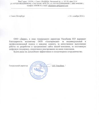 img3270761.png