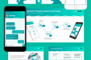 Презентация BlueTech