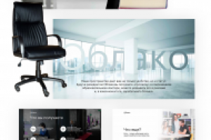 Дизайн презентации Облако