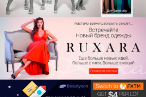 Сборник баннеров