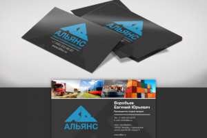 Визитка Альянс