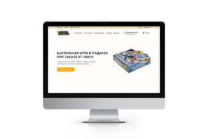 Интернет-магазин настольных игр
